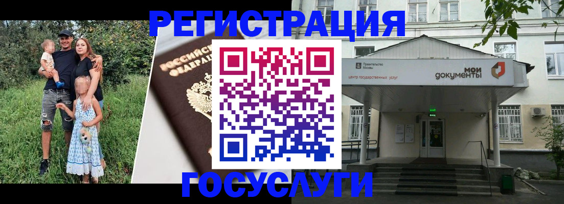 временная регистрация собственник в Алапаевске